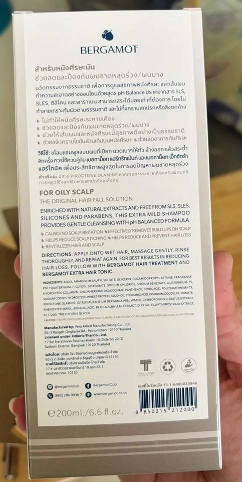 Champú Bergamota Extra Delicado Caída del Cabello Débil 200 ml Foto 4 de 4