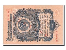 [#80870] Banknote, Russia, 1 Ruble, 1947, UNC