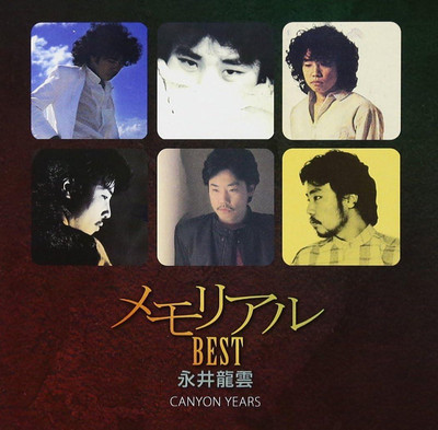 CD Memorial Best Nagai Ryuun CANYON YEARS (UHQCD) Japan Ryuun