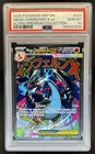 2025 Pokemon MEP Black Star Promos Mega Charizard X ex #023 PSA 10 GEM MINT