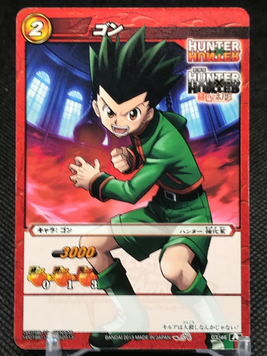 POP4】 PSA10 ミラクルバトルカードダス ハンターハンター ゴン 【公式