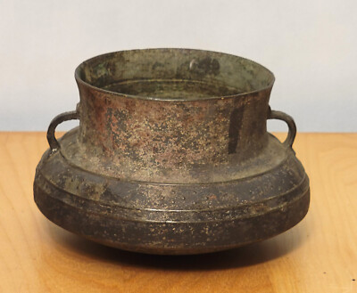 Rare Bronze Rice Pot LAOS Kingdom of Lan Xang Lost Wax Casting 16th-18th Century
