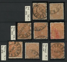 ROMANIA CTPR 95 Scott 107 Var. Used CV$218.00