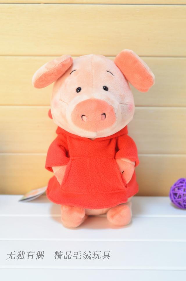 wibbly pig toy