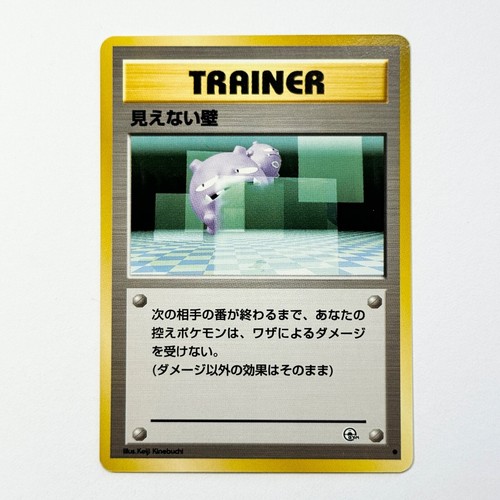 1999 Japanese Pokemon Leader's Stadium Challenge from the Darkness - Picture 123 of 126