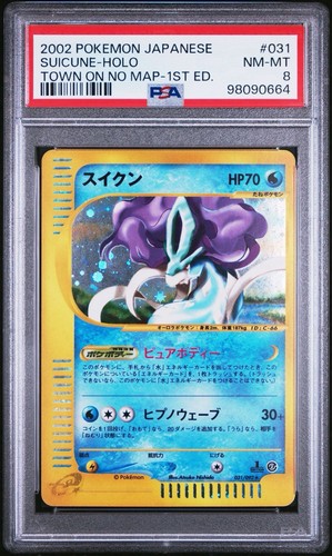 Suicune Pokemon 2002 eSeries E2 The Town on No Map Japanese 031/092 PSA 8 NM 1ED