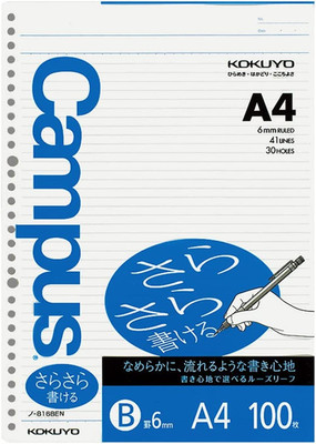 Campus Loose Leaf Paper for Binders, Sarasara Smooth Writing, A4, B 6Mm Ruled, 3