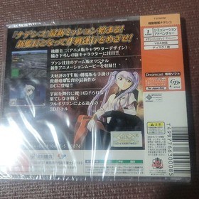 Mobile Battleship Nadesico NADECICO THE MISSION Dreamcast