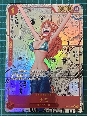 NAMI MANGA ALT ART OP01-016 R ONE PIECE CARD THE BEST PRB-01 COMIC PARALLEL NM