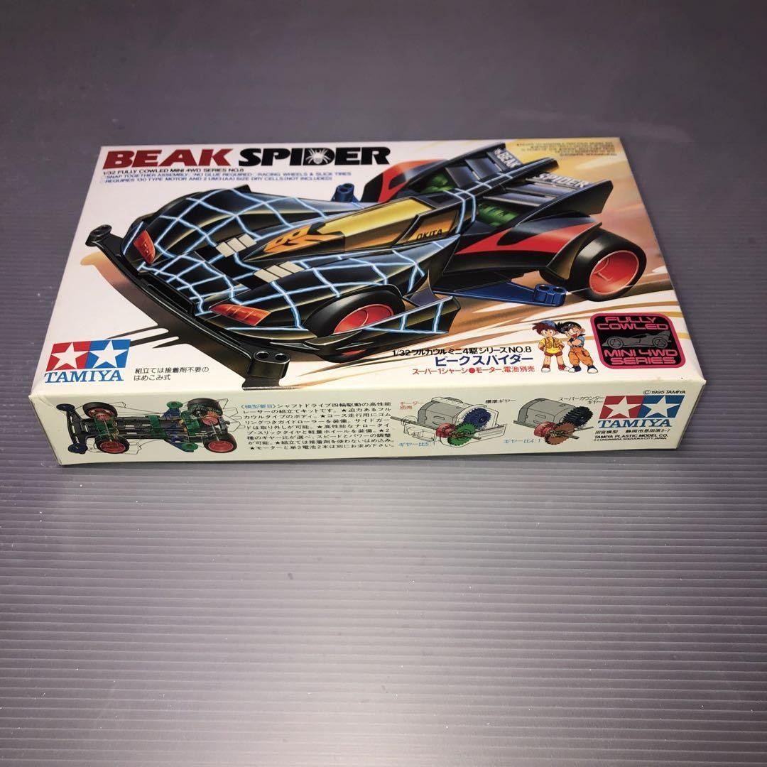 Mini 4Wd Beak Spider Vintage Unassembled Boxed Picture | eBay
