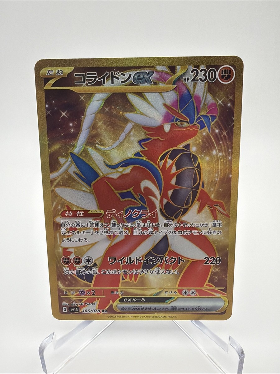 most cheap pokemon card Top 50+ most expensive rare Pokmon cards of all time