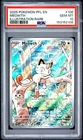 2025 POKEMON PFL EN-PHANTASMAL FLAMES ILLUSTRATION RARE #106 MEOWTH PSA 10