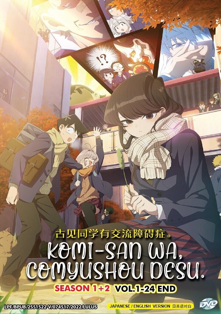 komi-san wa, comyushou desu todos os episódios