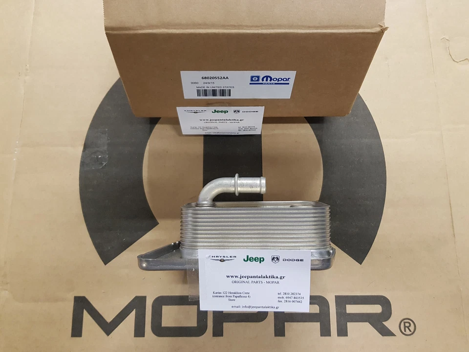 Enfriador de aceite de motor Jeep Liberty Cherokee 05-07 2.8crd NUEVO OEM MOPAR 68020552AA Foto 3 de 3