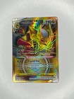 Carte Pokémon Giratina Vstar secrète - 212/196 - Origine Perdue - NEUF - FR