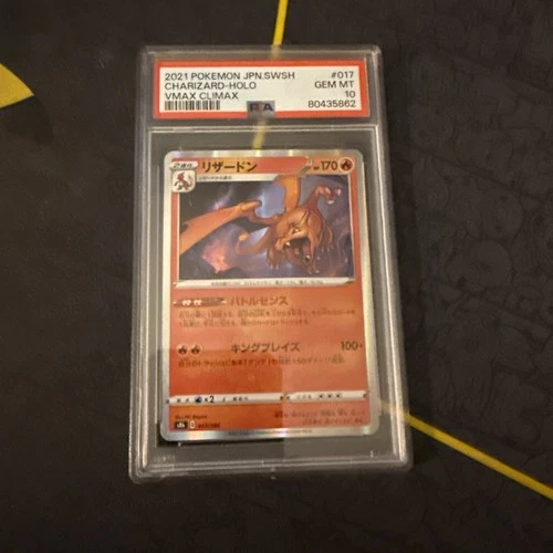 2021 Pokemon Japanese SWSH VMAX Climax Charizard Holo #017 PSA 10