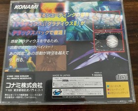 Sega Saturn SS Gradius Deluxe Pack JP Edit Very Good GP