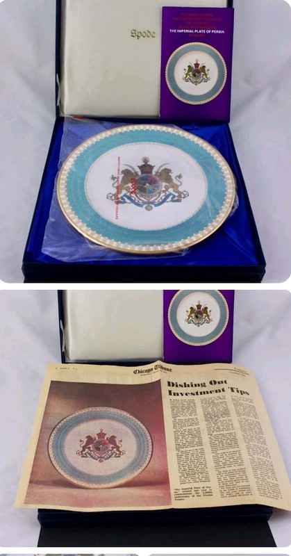 IN BOX LE SPODE “THE IMPERIAL PLATE OF PERSIA” MULTICOLOR PLATE 1971 Certificate