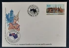 THAILAND FDC 1984  AUSTRALIAN WORLD PHILATELIC EXHIBITION.