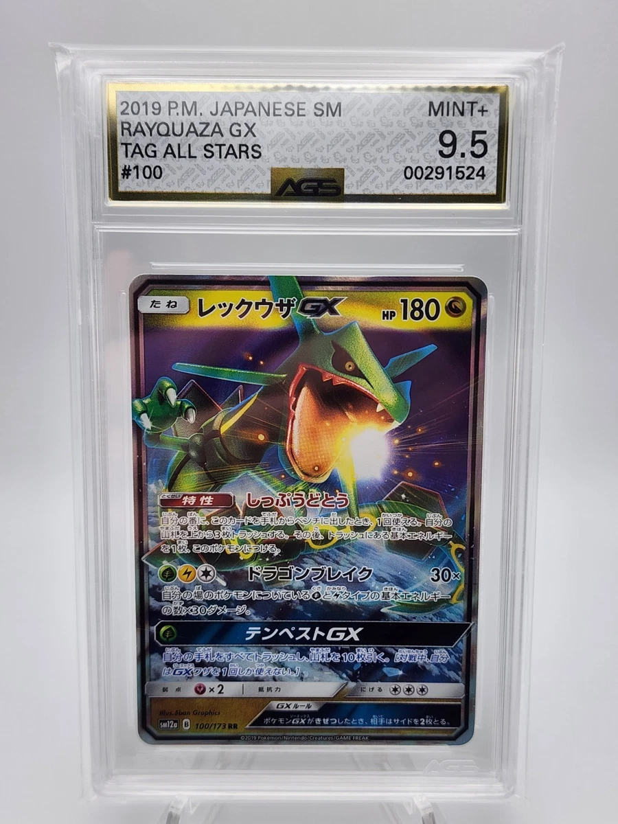 Rayquaza GX 100/173 Sm12a: Tag Team GX: Tag All Stars for sale | eBay