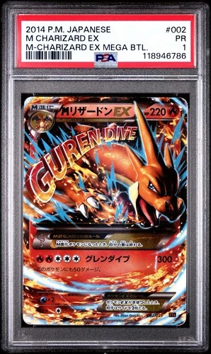 M Charizard EX PSA 1 Mega Battle Pokemon Card Japanese 002/021 Holo 2014 XYA