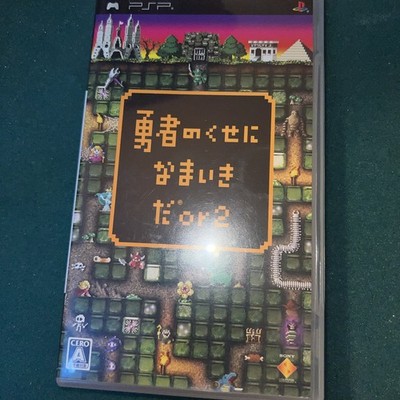 Japanese What Did I Do To Deserve This My Lord2 -PSP PlayStation U.S. SellerEUC!