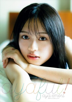 Aya Emori 1st. Photo Book '' ayaful! '' / From Japan