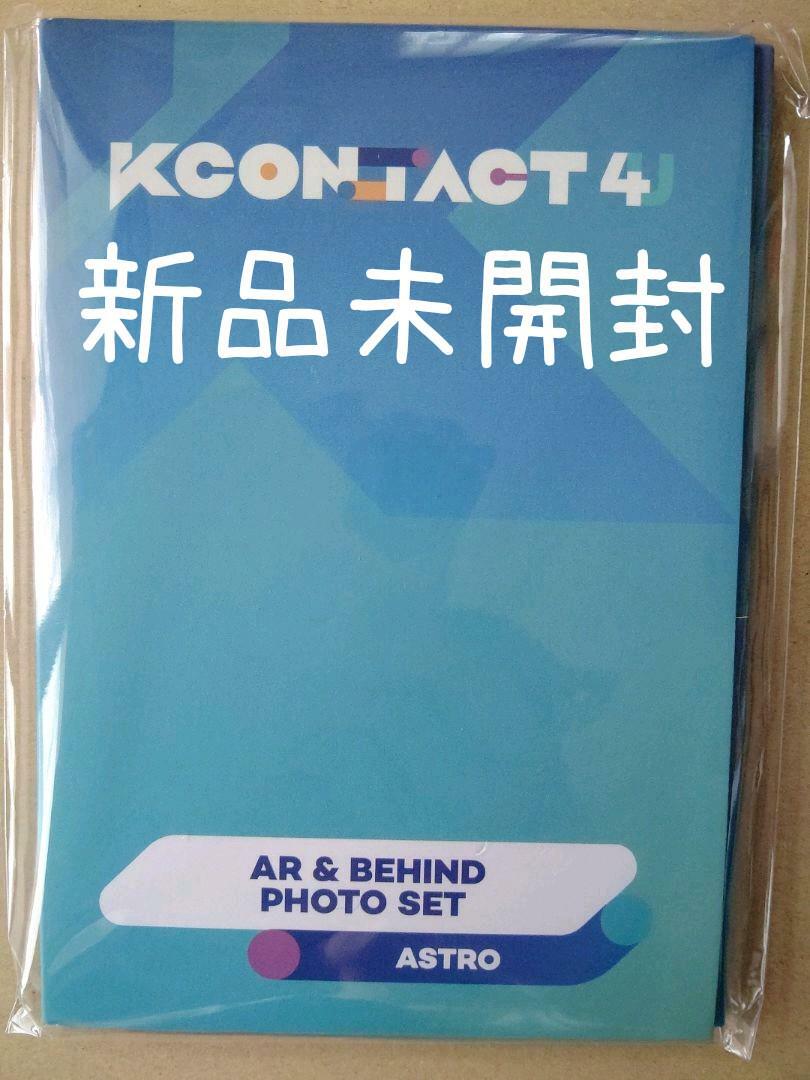 アイドル KCON LA OFFICIAL MD BEHIND PHOTO SET New ASTRO KCON MD official photo set postcard AR & BEHIND