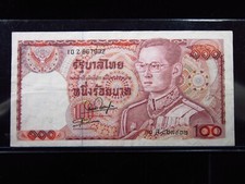 Thailand 100 Baht ND 1978 P89 King Naresuan War Elephant ประเทศไทย Money h7932
