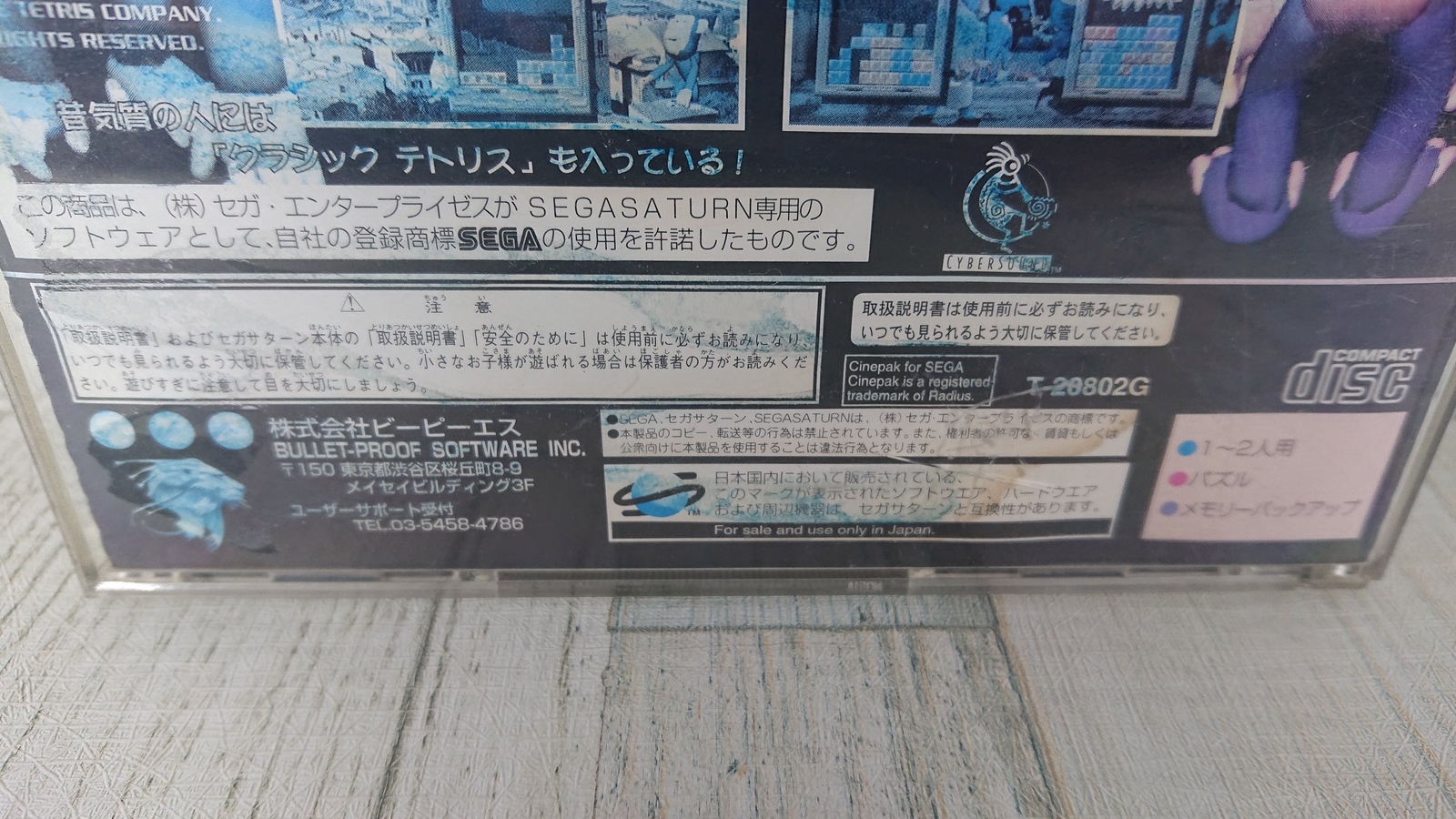 Picture 4 of 12