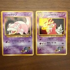 Pokemon Japanese Sabrina's Slowbro Holo & Slowpoke No079 080 Gym Set Vintage NM