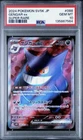 PSA 10 2024 Gengar ex SR SV5K #088