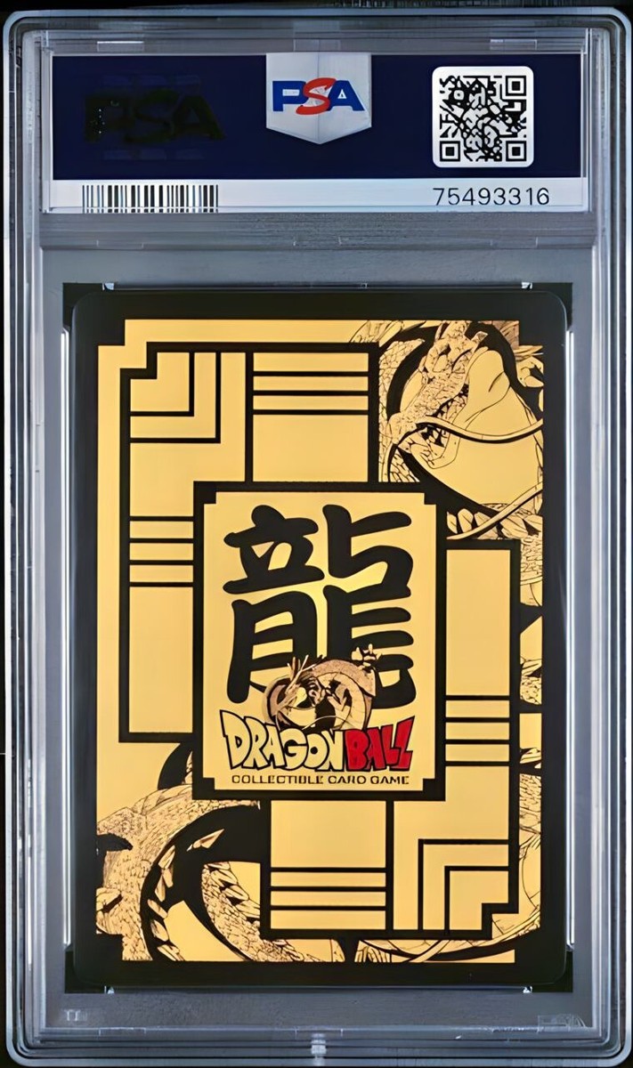ドラゴンボールカード 2010 DRAGON BALL VEGETA #37 PSA 10 PSA 10 RARE H1-37 Vegeta Old Edition 2010 Dragon Ball Heroes