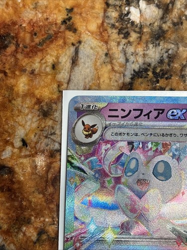 Sylveon ex 069/187 Sv8a: Terastal Fest Ex Holo (Japanese) - Picture 6 of 10