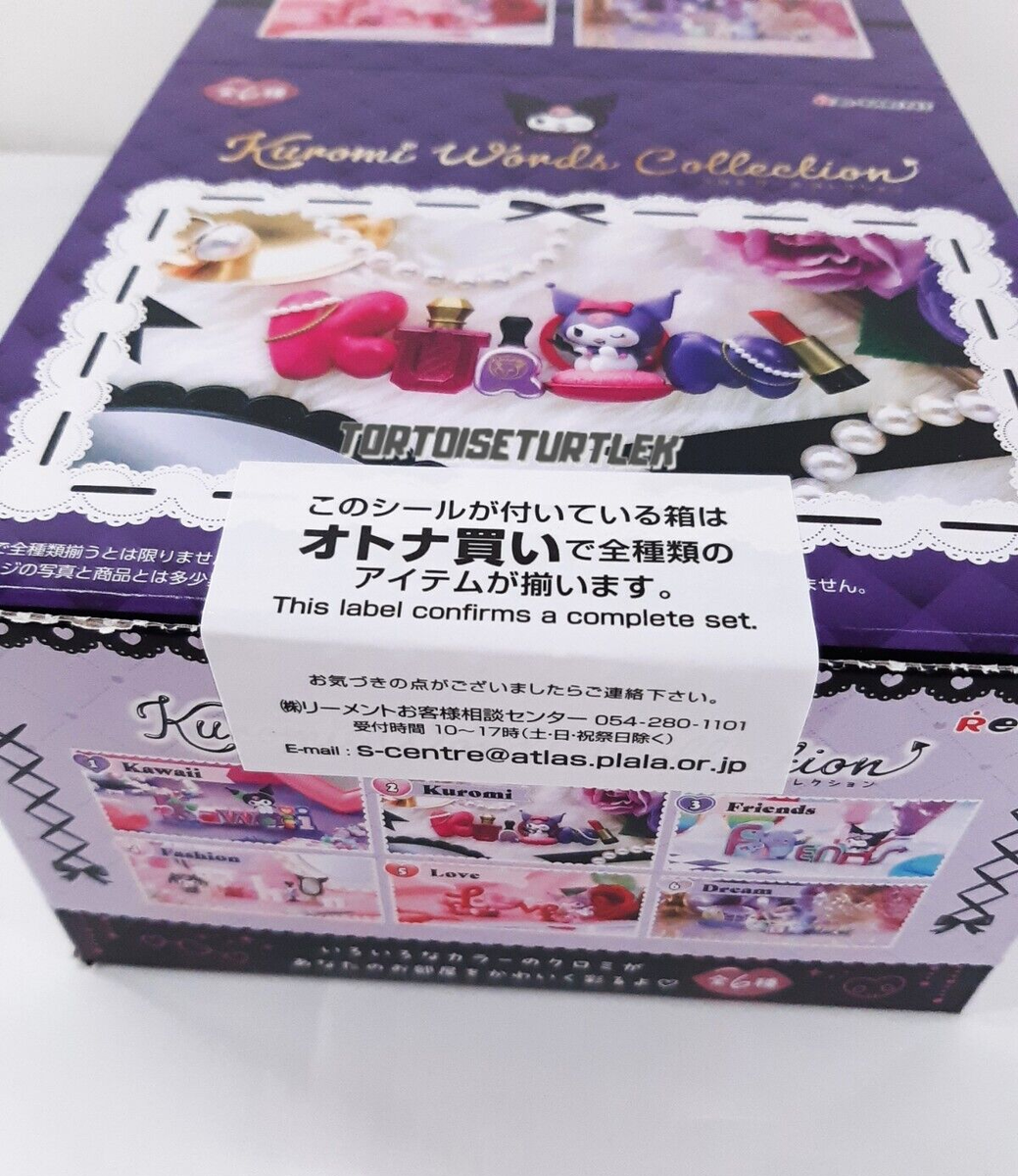 新品未使用品　Kuromi Words Collection 6箱入り リーメント 【送料無料】【全部揃ってます!!】サンリオ Kuromi