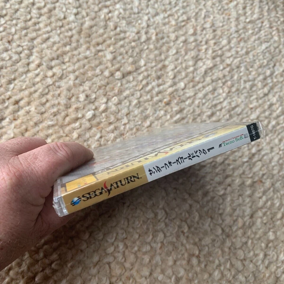 Thunderforce Gold Pack 1 - Sega Saturn - JP NTSC New/Sealed - Image 3 of 4