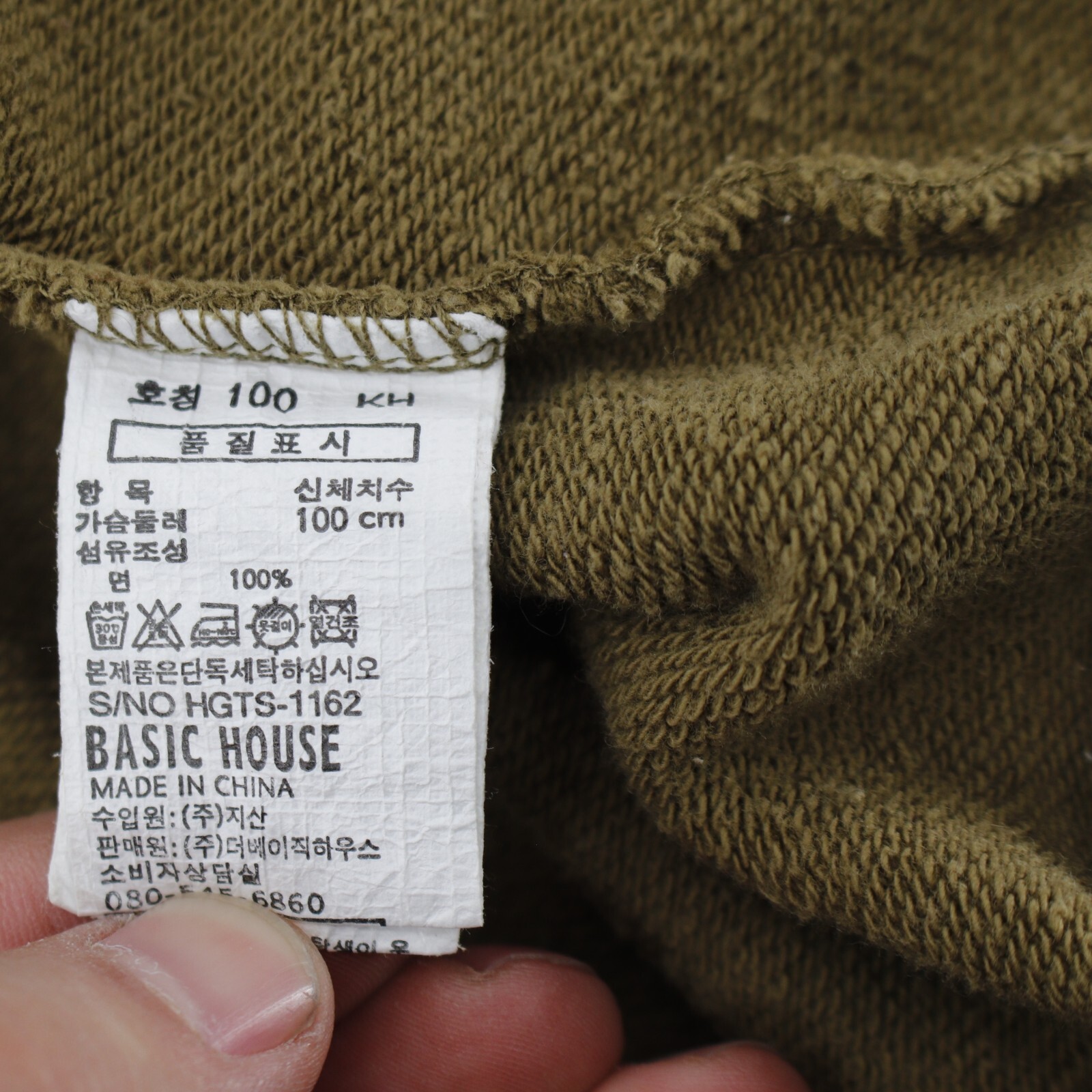 Vintage Basic house Jimi hendrix jacket men's Lar… - image 15