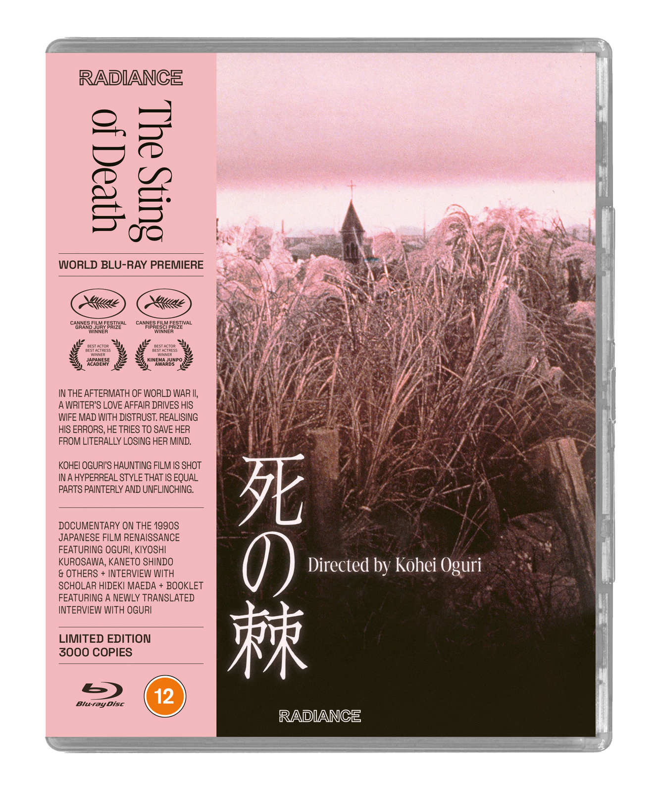 The Sting of Death (Blu-ray) Ittoku Kishibe Keiko Matsuzaka Takenori Matsumura