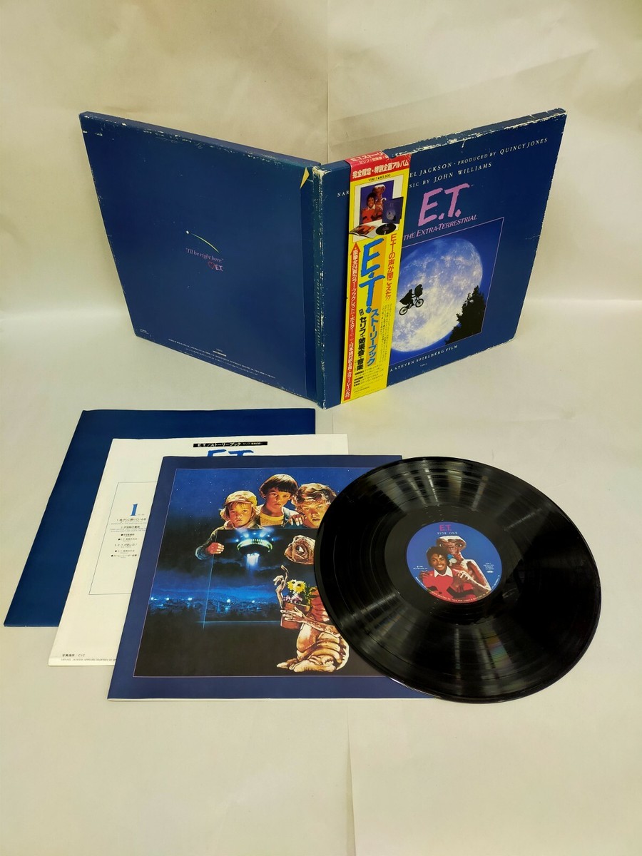 Michael Jackson / John Williams – E.T. The Extra-Terrestrial