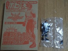 Poppy Kamen Rider Kuuga Growing Form Hobby King Joint Movable Figure Limited Edi
