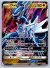 Pokemon Dialga GX 100/156 Sm-Ultra Prism