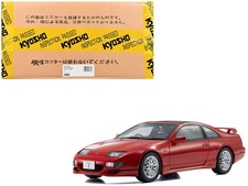 Nissan Fairlady Z (Z32) Version R 2by2 RHD 1/18 Model Car by Kyosho KSR18028P