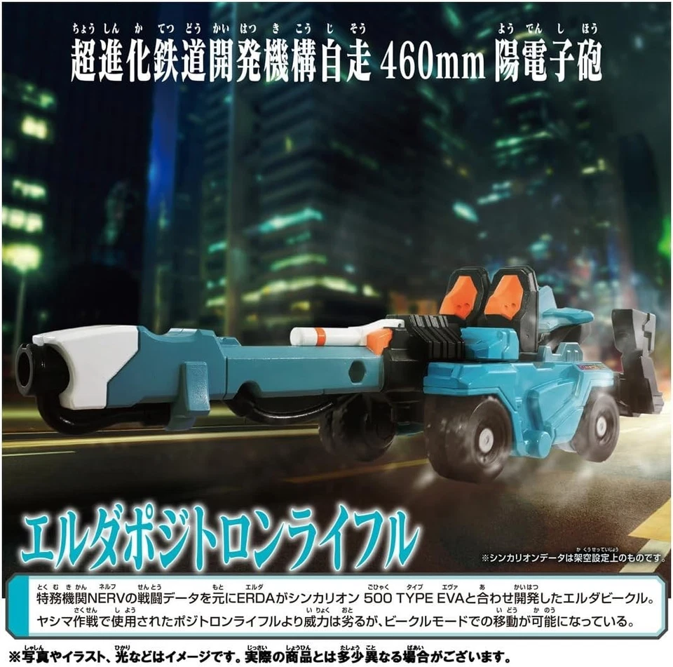 Plarail Shinkansen Transforming Robot Shinkalion 500 TYPE EVA Positron Form PSL - Image 3 of 4