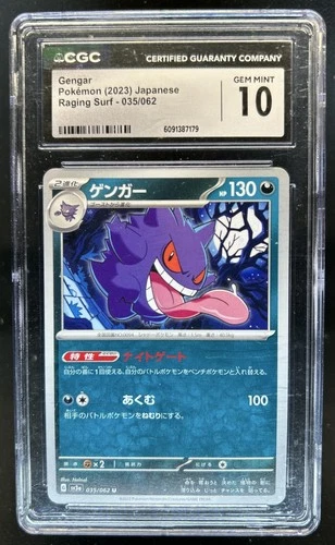 2023 Pokemon Raging Surf Japanese Gengar #035/062 CGC 10 Gem Mint
