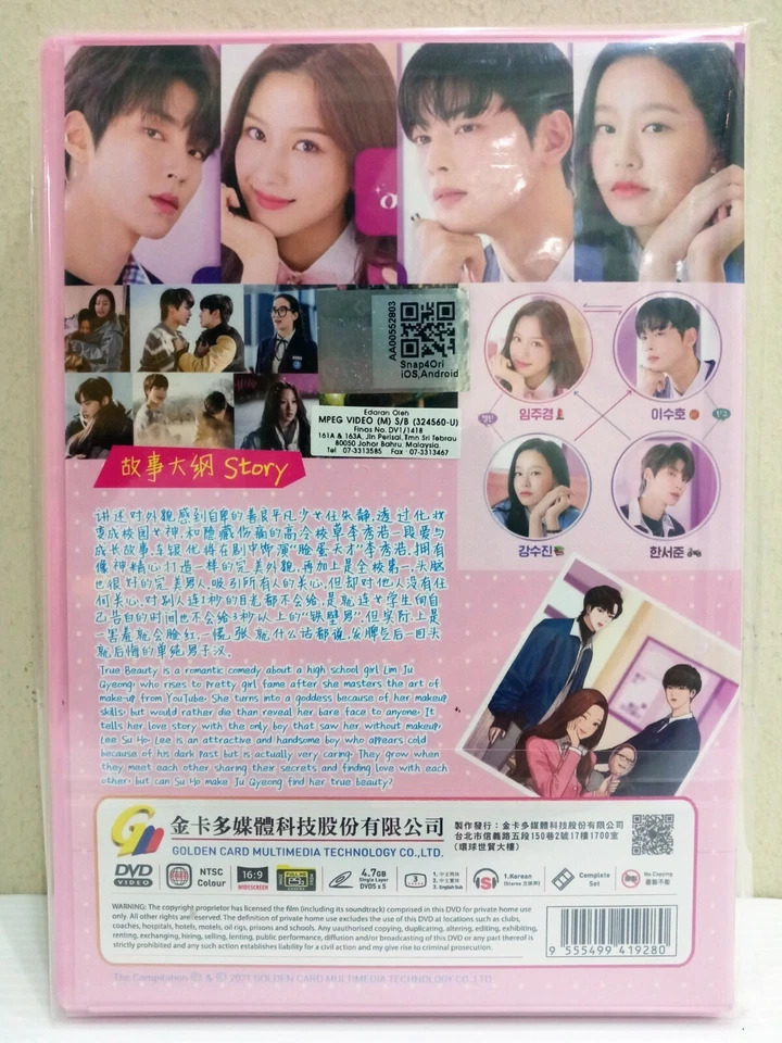 DVD Korean Drama True Beauty Episode 1-16 END English Subtitle All Region - Image 2 of 4