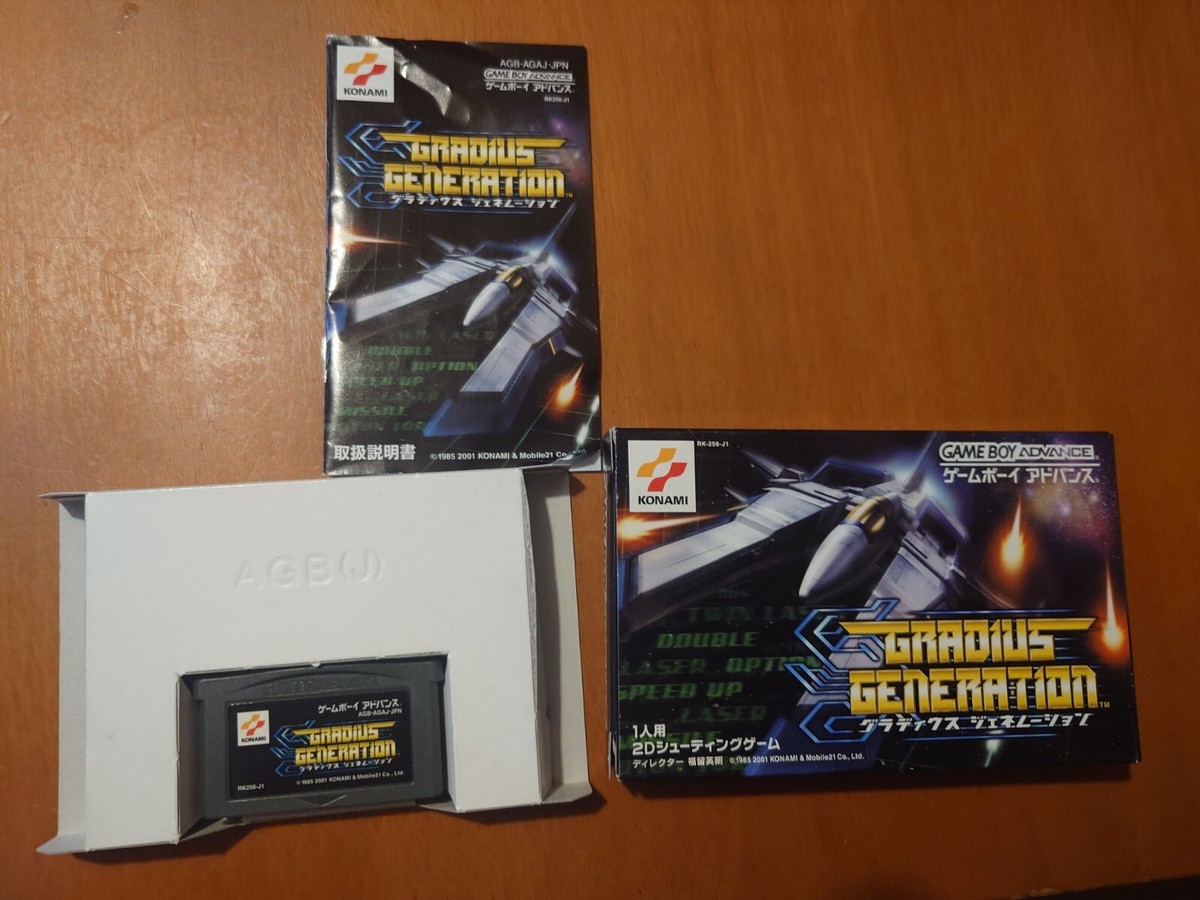 GBA Gradius Generation | eBay