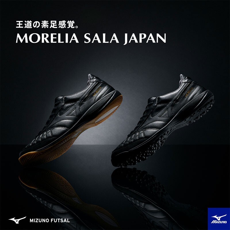 Mizuno MORELIA SALA JAPAN TF Futsal Shoes Q1GB2411 00 Black | eBay