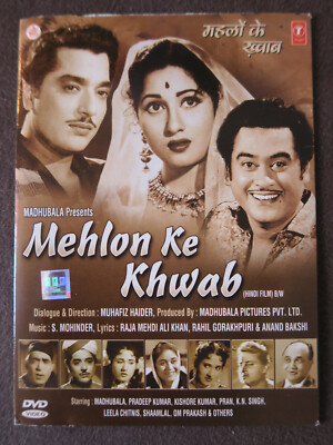 MEHLON KE KHWAB  Bollywood DVD,T-Series, Madhubala, Kishore Kumar, Pradeep  a.o.