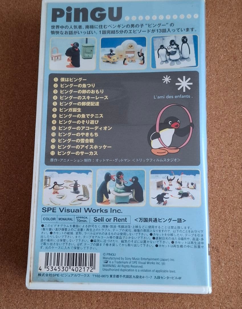 Pingu Collection VHS Vol. 1-6 Set | eBay