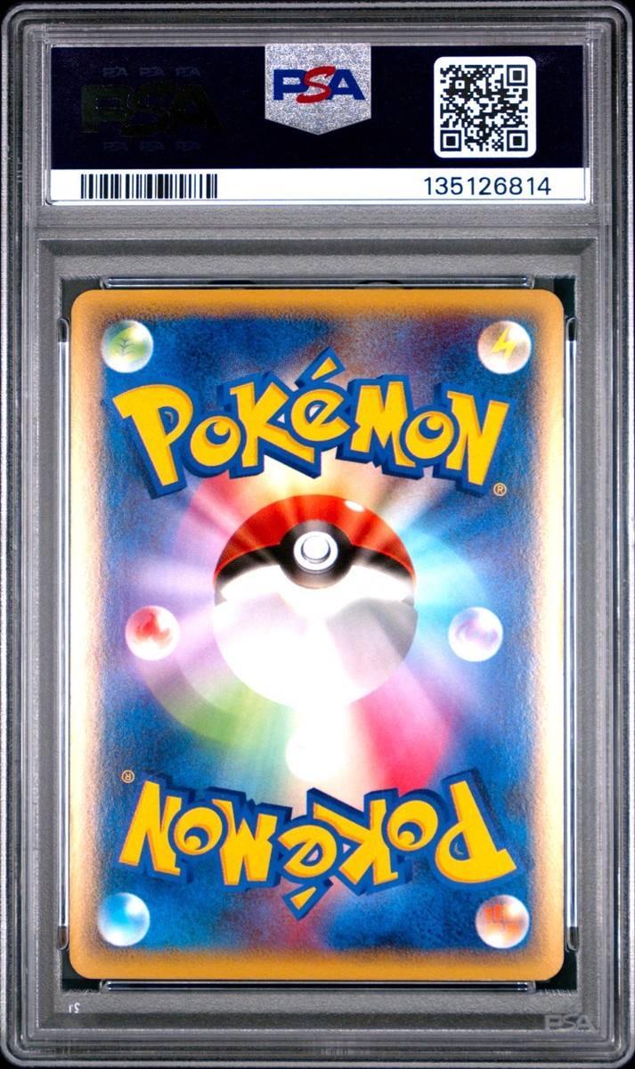 PSA 8 Gengar 015/040 Lost Link Japanese Pokemon Card Holo 2010